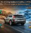 Do Driving Modes in the Cadillac Lyriq Change Range